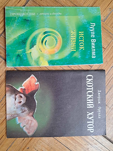 Разные книги (10 фото из 10)