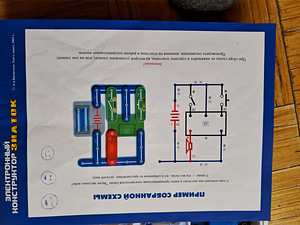 Elektrooniline konstruktor (8 foto / 9)