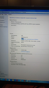 Arvuti ja monitor (2 foto / 8)