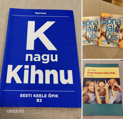 Учебники эстонского языка (фото #1)