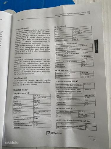 Автоматика для отопления пола LK System (фото #7)