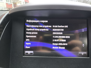Навигация Renault Carminat TomTom Live Map Version 11.25 (1 фото из 2)