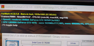GamePc intel i5-7600k + gtx 1070 (6 foto / 6)