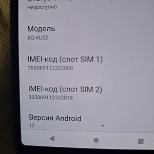 Sony xperia 10|| (3 фото из 3)