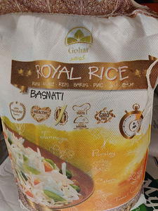 Pakistanist pärinev basmati riis.1 kott (5kg)-16€ (3 foto / 4)