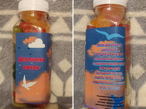 Kommid purkides (250ml).Huvitavas pakendis. (4 foto / 10)
