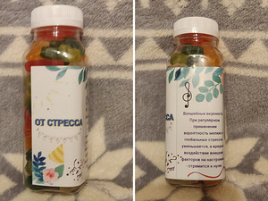 Kommid purkides (250ml).Huvitavas pakendis. (5 foto / 10)
