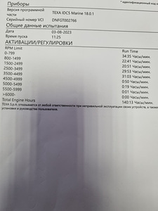 MERCURY 150 EFI 2014 (7 foto / 10)