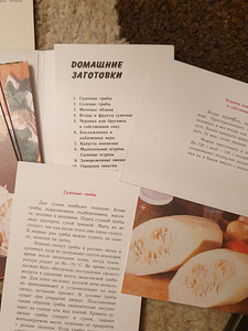 Toiduvalmistamise postkaartide komplekt (3 foto / 5)
