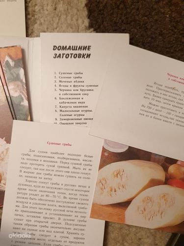 Набор открыток по кулинарии (фото #3)