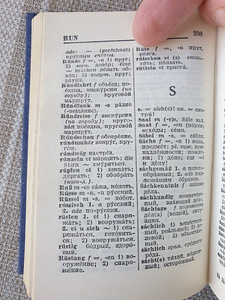 Sõnastik saksa-vene, vene-saksa (6 foto / 6)