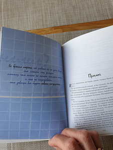 Valitud romaanid ajakirjast Reader's Digest (4 foto / 6)