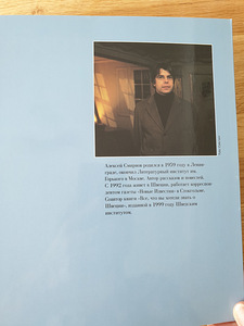 Raamat "Vrakkide lood" (8 foto / 9)