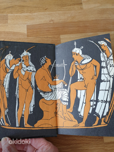 Книга Мифы в искусстве старом и новом. (фото #2)