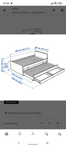 Voodi IKEA SLÄKT (2 foto / 4)