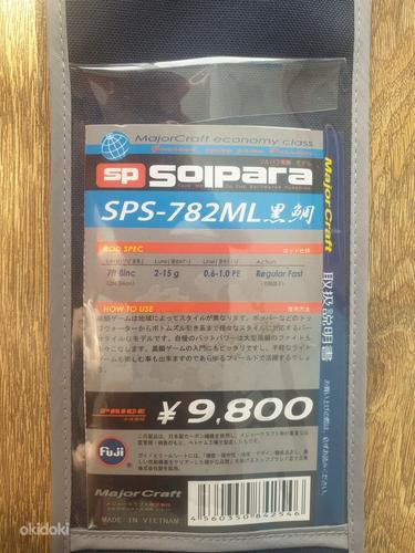 Спиннинг Major Craft Solpara 2.34 (SPS-782ML/Kurodai) 2-15g (фото #3)