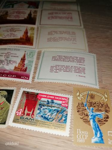 Почтовые марки (фото #4)