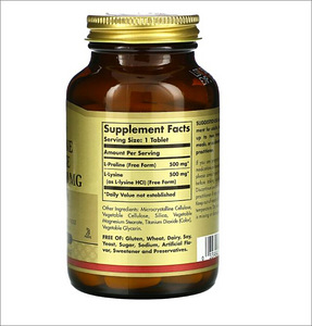 Solgar, L-Proline & L-Lysine, 90 Tablets (2 foto / 2)