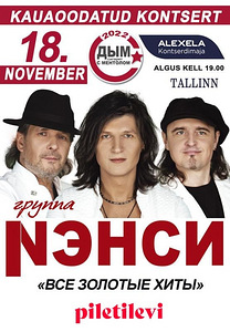 Nensi / Nancy 18.11.2022 (1 foto / 1)
