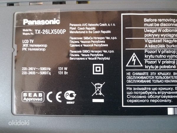 Panasonic TX-26LX500P (foto #3)