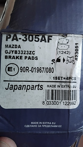 Mazda 6 (2007 a) piduriklotsid, esisild (1 foto / 4)