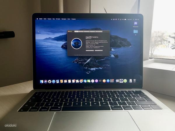 MacBook Pro (2017, 13", 256GB, два thunderbolt 3 порта) (фото #1)