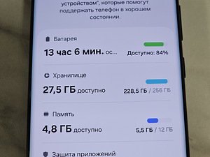 Samsung Galaxy S22 Ultra (4 foto / 7)