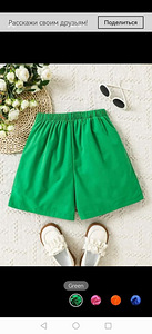 Новые шорты SHEIN, р.146-152 (3 фото из 10)