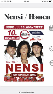 Kontsertrühm Nancy 10.11 Alexela (1 foto / 1)