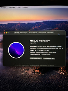 MacBook Pro 13” 2017 i5 (5 foto / 6)