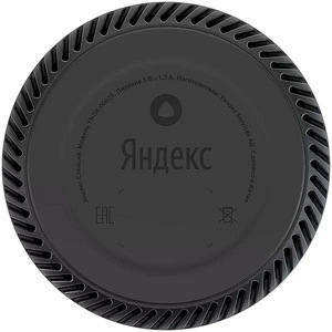Yandex Alisa Lite Nutikõlar (4 foto / 6)