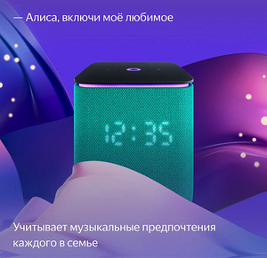 Yandex Alisa Midi nutikõlar koos ZigBee-ga (2 foto / 8)