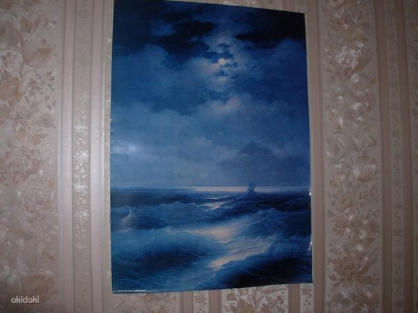 Картина/Синие горы.Айвазовский/Девятый вал. (фото #1)