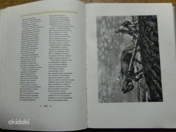 Raamat vene keeles. Kalevipoeg 1950a. 22tk (foto #5)