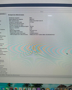iMac 21,5”, Late 2013 (4 foto / 4)