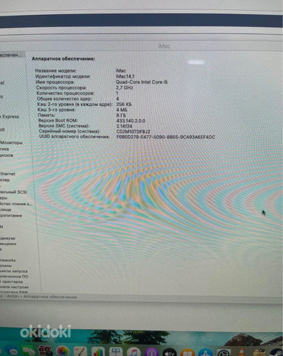 iMac 21,5", конец 2013 года (фото #4)
