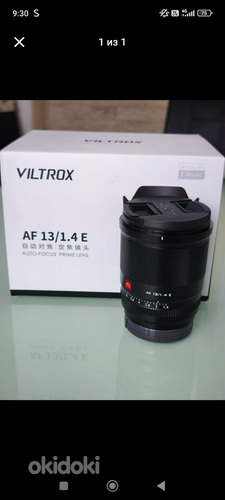 VILTROX AF 13/1.4 E