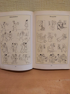 Bidstrupi karikatuurid (2 foto / 4)