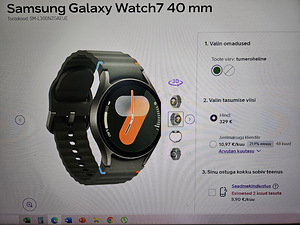 Samsung Watch 7 UUS (1 foto / 6)