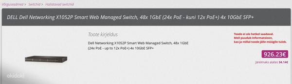 DELL X1052P Managed L2+ Switch (фото #2)