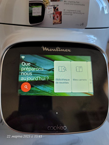 Moulinex Cookeo Touch Mini CE922110 - 3 litres. Wifi. (2 foto / 4)