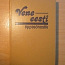 Русско-эстонский и эстонско-русский учебные словари (фото #1)