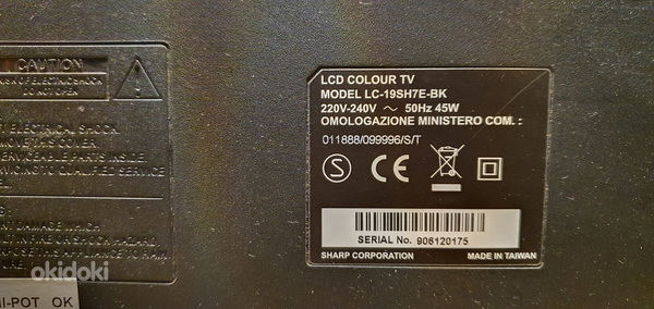 LED телевизор SHARP 19 дюймов (фото #4)