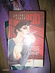 Raamat, vene keeles (3 foto / 8)