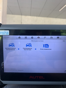 AUTODIAGNOSTIKA, VEAKOODIDE LUGEMINE (3 foto / 5)
