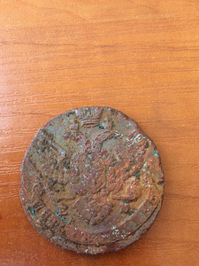 Монета Екатерины II 5 копеек 1790 года