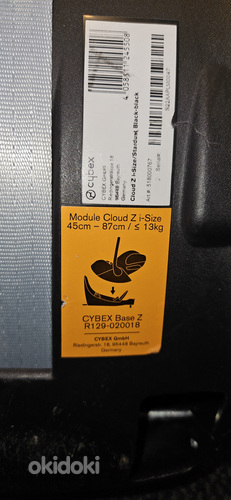 Люлька Cybex Cloud Z i-size и isofix с поворотным основанием (фото #3)