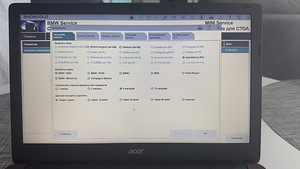 BMW diagnostic ISTA/Reinhold (4 foto / 8)
