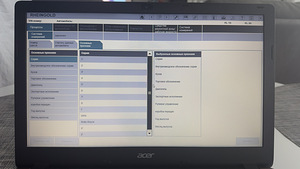 BMW diagnostic ISTA/Reinhold (5 foto / 8)