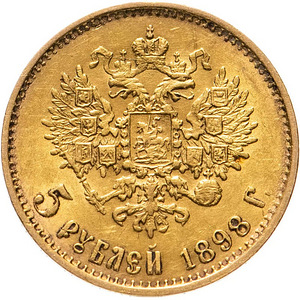 5 rubla Nikolai II (2 foto / 2)